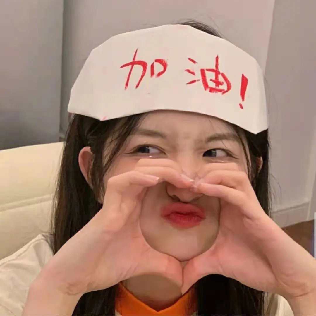 隧道